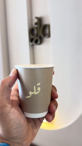 Opinii despre Glo cafe în Ras Al-Khaimah - Hospitality and gastronomy