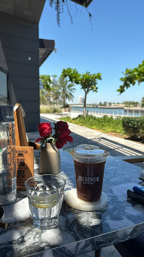 Comentarii opinii despre The bench