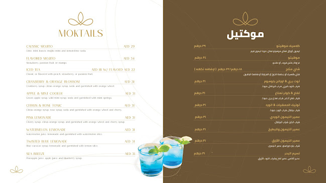 Comentarii opinii despre Blooms AVA