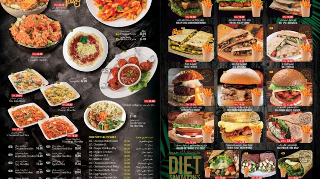 Hay Al Zubara - Fujairah