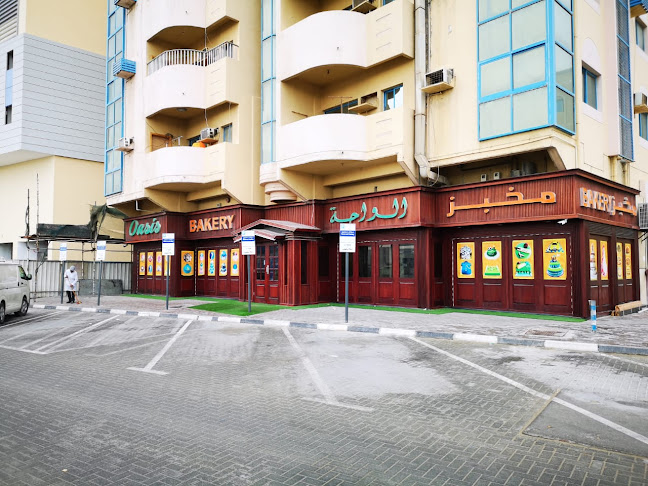 Sheikh Rashid Bin Saeed Al Maktoum St - Al Rashidiya 1 - Ajman