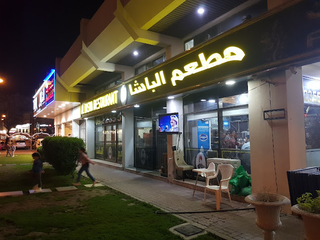 Al Basha Restaurant