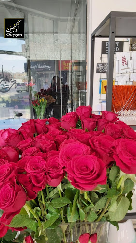 Oxygen Flower & Gifts - Sharjah