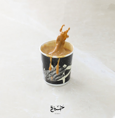 Kubza Baker - مخبز خبزة - Hospitality and gastronomy