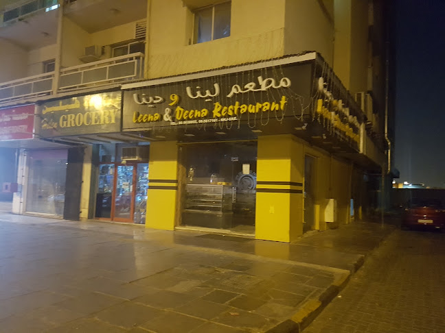 Leena and Deena Restaurant