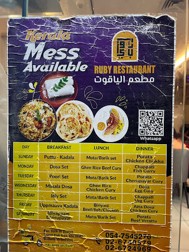 Comentarii opinii despre Ruby Restaurant