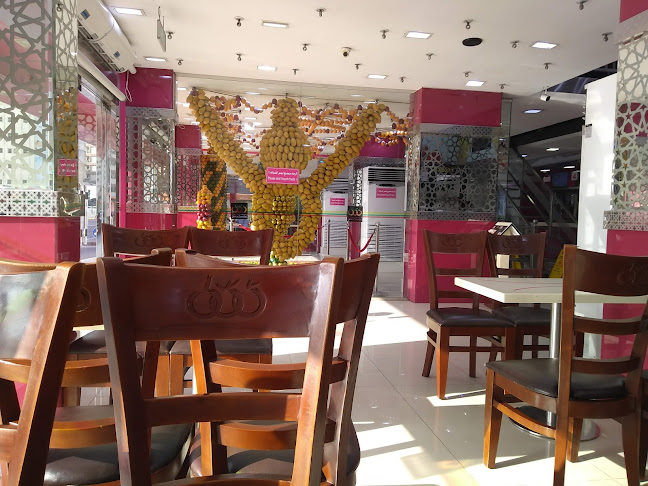 Juice World - Rolla, Sharjah - Sharjah