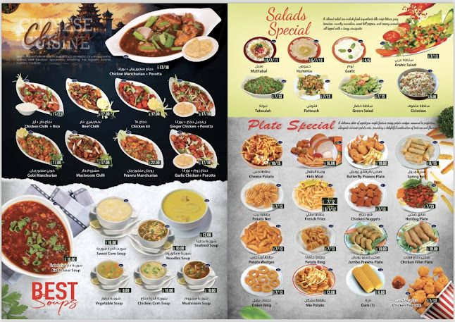 Al Manhal Al Thahabi Restaurant and Cafeteria مطعم و كافتيريا المنهل الذهبي