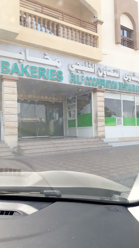 Gulf Cooperation Bakery