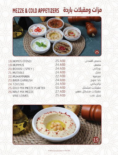 Efendi Istanbul Restaurant. مطعم إفندي اسطنبول - Hospitality and gastronomy