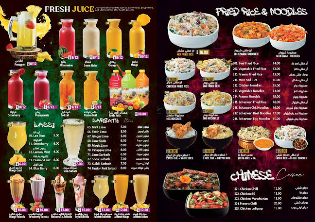 Shai Al Tanour Cafeteria - Hospitality and gastronomy