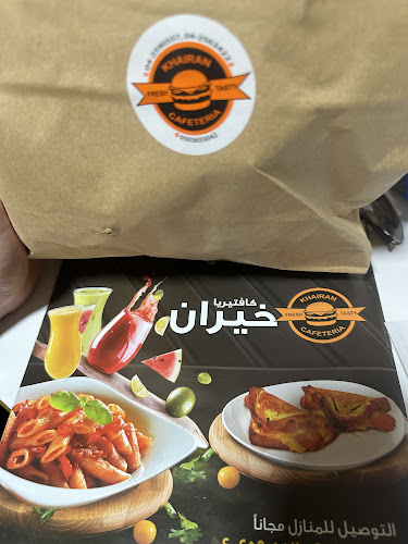 Opinii despre KHAIRAN CAFETERIA în Dubai - Hospitality and gastronomy