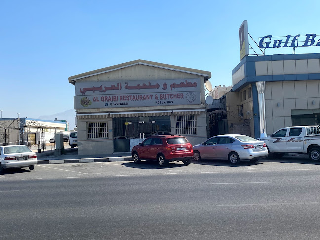 مطعم العريبي Al Oraibi Restaurant