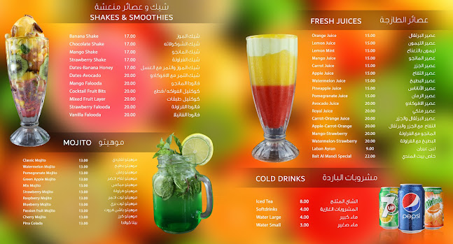 Comentarii opinii despre Bait Al Mandi Restaurant مطعم بيت المندي