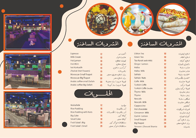 Park Avenue Cafe - Hospitality and gastronomy