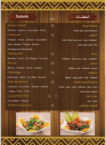 Happy Yemen Restaurant