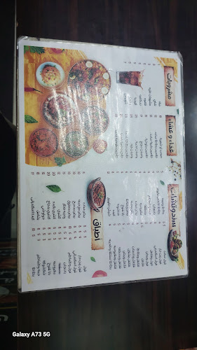 Huna Cairo Cafeteria