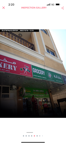 Gulab Gul Bakery - Hospitality and gastronomy