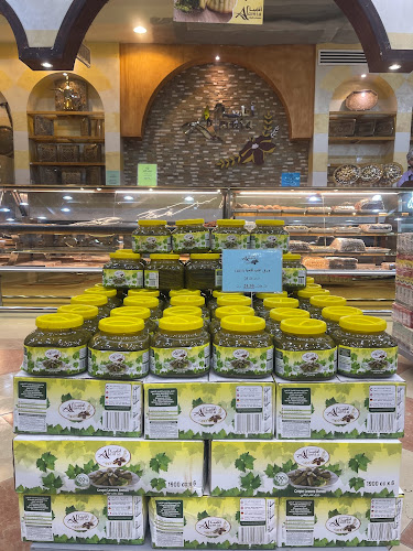 Afamia Market متجر ومحمصة أفاميا - Sharjah