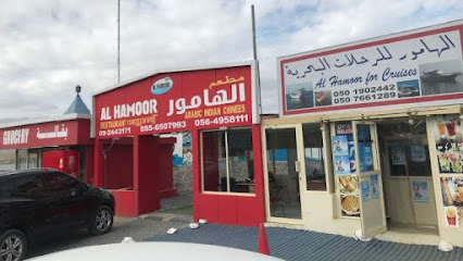 Al Hamoor Indian Restaurant