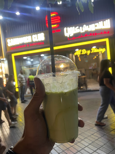 Sandwich Club Restaurant & Cafeteria - Dubai
