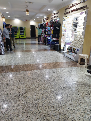 Opinii despre Naif Market în Dubai - Hospitality and gastronomy