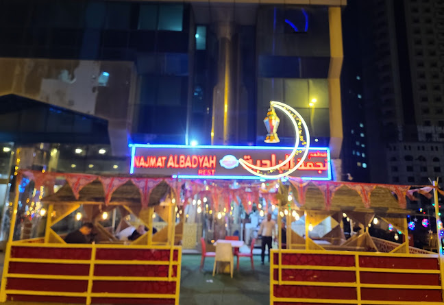مطعم نجمة البادية Najmat Albadyah Rest - Hospitality and gastronomy