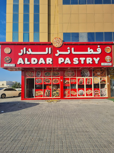 فطائر الدار