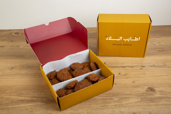 Comentarii opinii despre اطايب البلاد-Atayeb Al Bilad