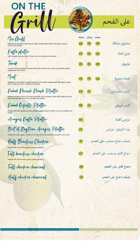 MAMLAKATI PASTRY - Hospitality and gastronomy