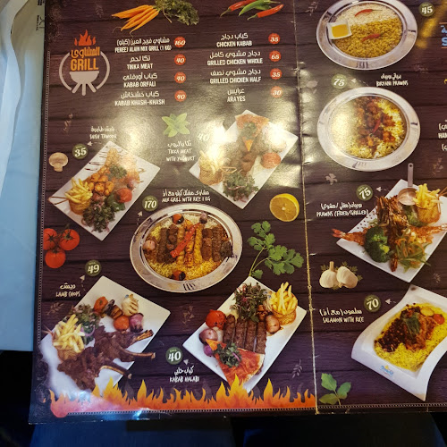 Fereej Al Ain Restaurant