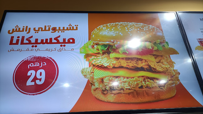 Adnoc Petrol Station, Rugaylat Rd, Near Century Mall Fujairah, Sakamkam - Fujairah