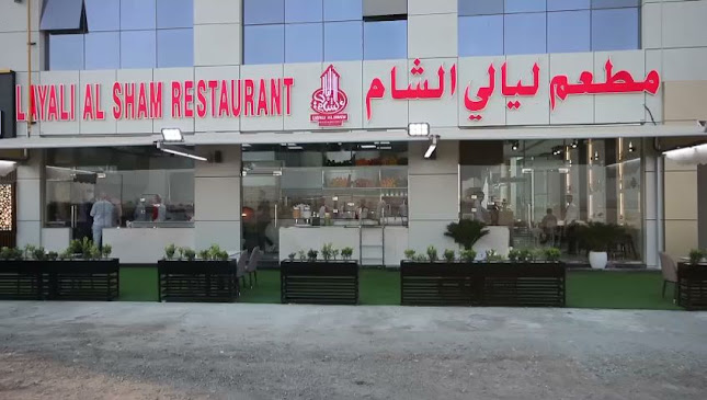 Opinii despre Layali Al Sham Restaurant în Abu Dhabi - Hospitality and gastronomy