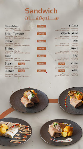 Opinii despre Fire Diet Restaurant- مطعم فاير دايت în Abu Dhabi - Hospitality and gastronomy