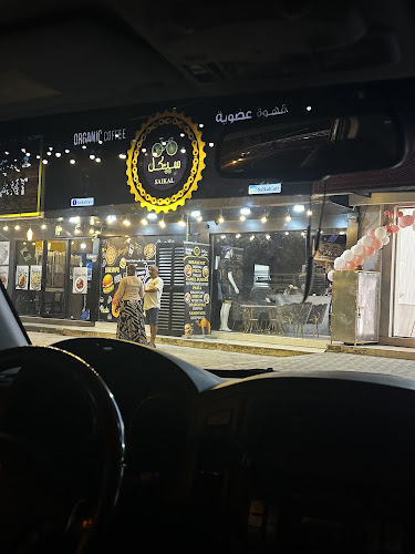 العقة، - Fujairah