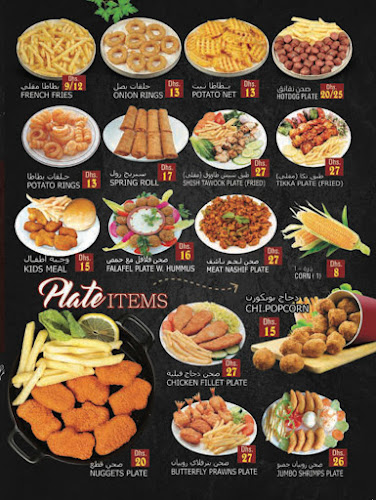 Shaikhat Al Arab Cafeteria - Hospitality and gastronomy