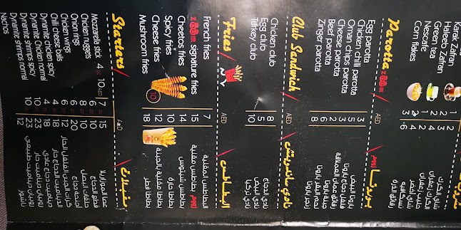 Opinii despre Zoom Burger Shaam în Ras Al-Khaimah - Hospitality and gastronomy