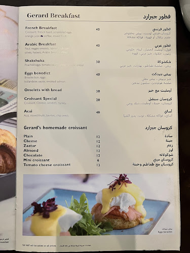 Opinii despre Gérard Café în Dubai - Hospitality and gastronomy