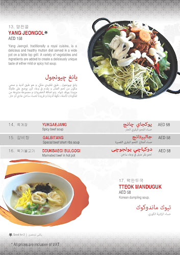 Comentarii opinii despre Manna Land Korean Restaurant