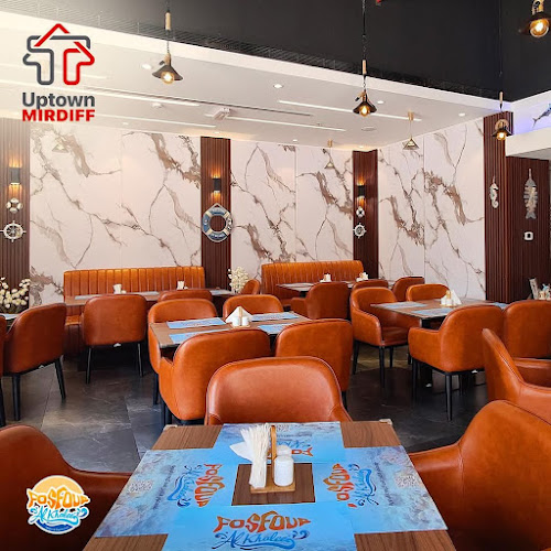 مطعم فسفور الخليج للمأكولات البحرية - فرع دبي Fosfour ALKhaleej for Seafood restaurant- Dubai branch