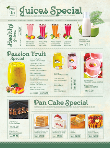 مطعم وقت الخفايف | Khafayef Cafeteria - Al Khan Sharjah