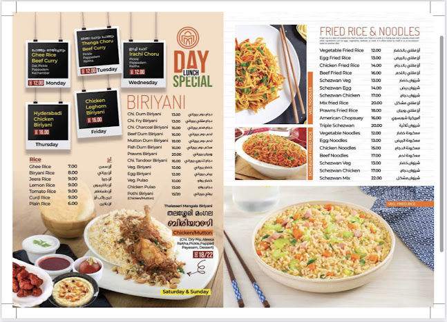 89CM+855 - Al Majaz 2 - Al Majaz - Sharjah