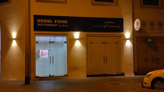 Rebel Foods, R507, Wasl Amber Near Karama Medical Center (Oppostie Madras Biryani restaurant - Al Karama - Dubai