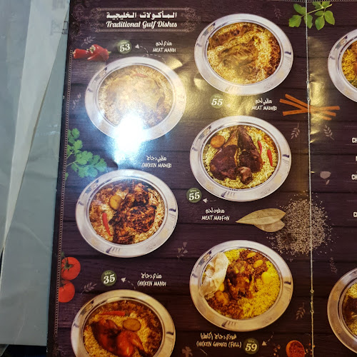 Fereej Al Ain Restaurant - Hospitality and gastronomy