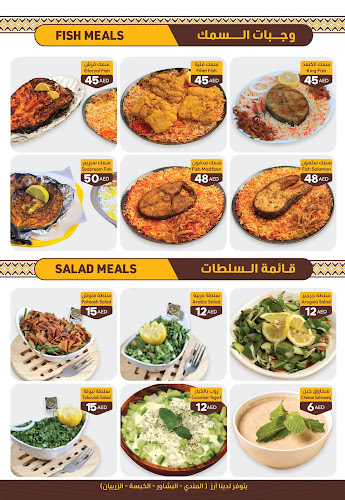 Warsan Mandi Restaurant