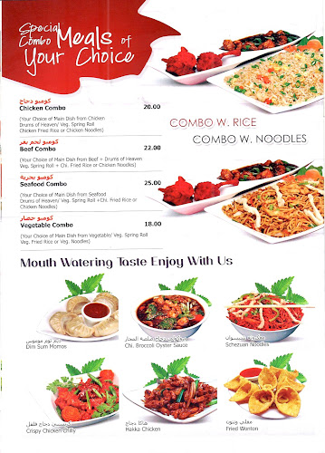 Asia Flavour - Hospitality and gastronomy