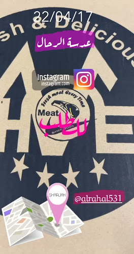 مقابل مركز شرطة - شارع الحميدية - Hamidiya - Al Hamidiya 2 - Ajman