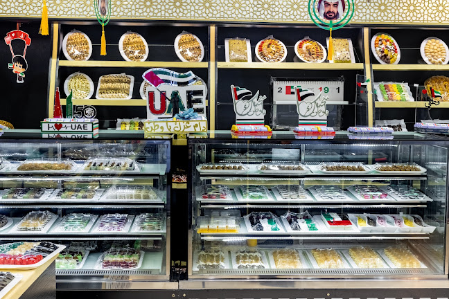 شهد الخليج للحلويات ولمعجنات - Shahad Al Khaleej - Hospitality and gastronomy