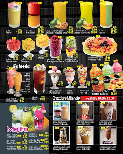 Road - Al Mataf - Ras Al Khaimah