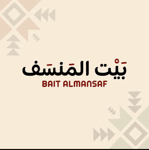 Sidon St - Hadbat Al Za`Faranah - Zone 1 - Abu Dhabi